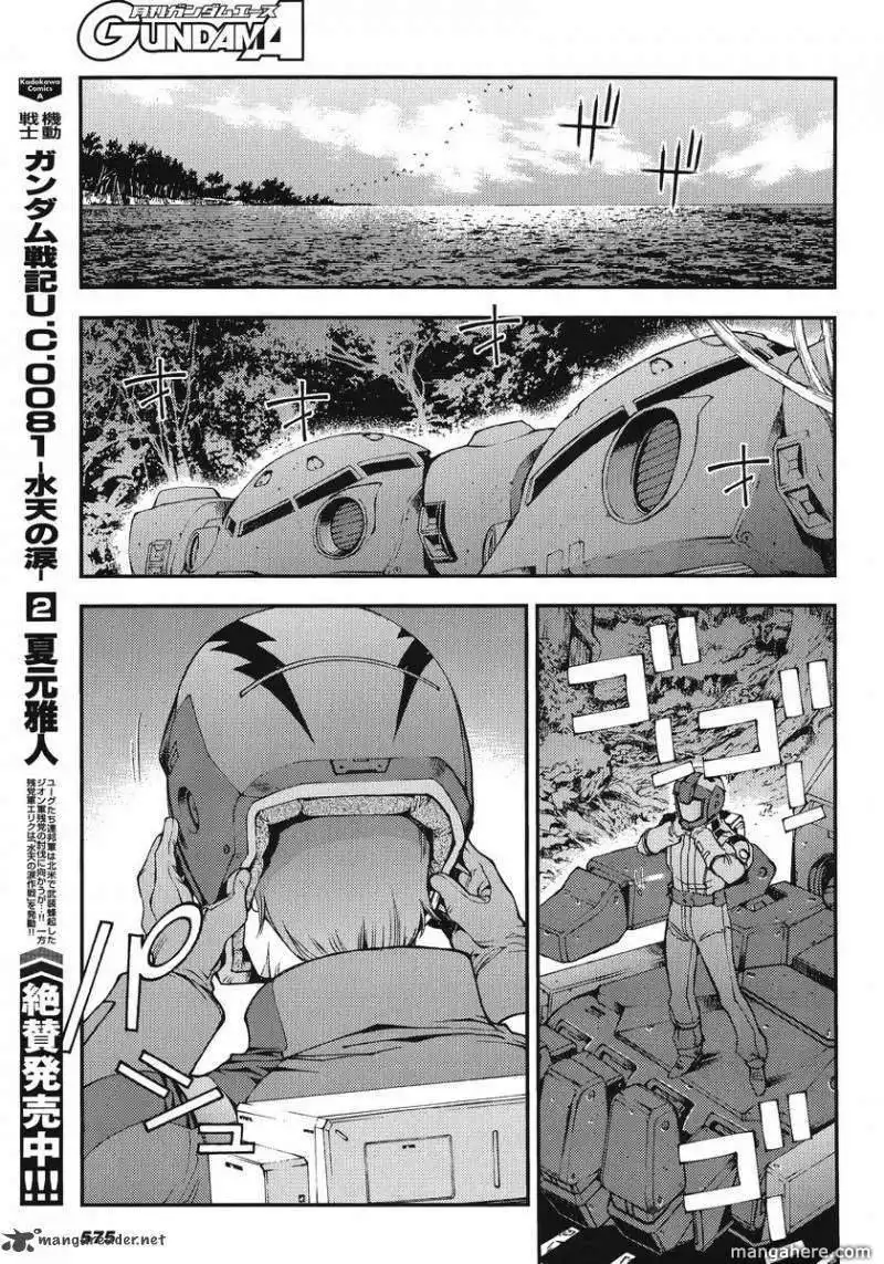 Mobile Suit Gundam MSV-R: Johnny Ridden no Kikan Chapter 9 15